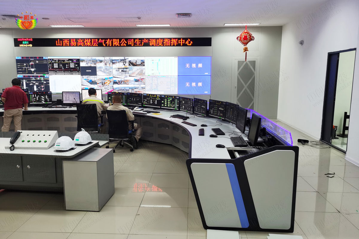 控制臺燈光聯(lián)動報(bào)警系統(tǒng)屏風(fēng)